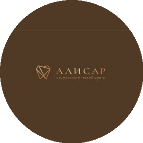 Алисар