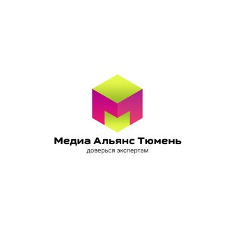 Медиа Альянс Тюмень