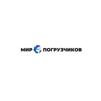 Мир Погрузчиков