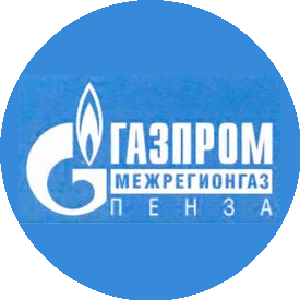 Газпром межрегионгаз Пенза