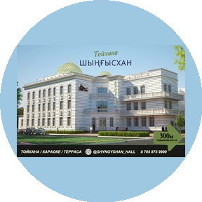 Денбайкызы