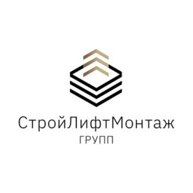 СтройЛифтМонтажГрупп