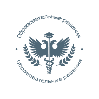Образовательные Решения