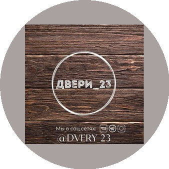 Деряга Сергей Александрович