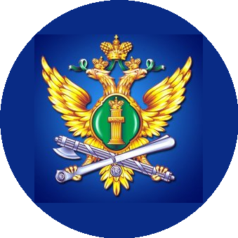 УФССП России по Пермскому краю