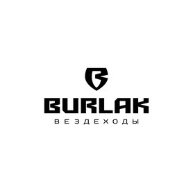 Вездеходы Бурлак