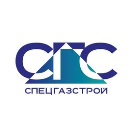 СПЕЦГАЗСТРОЙ