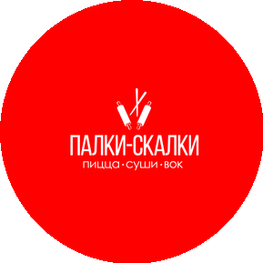 Палки-Скалки (ИП Гумиров Альберт Равшанович)