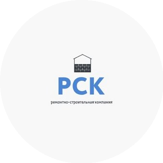 РСК