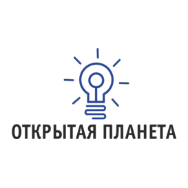 Открытая планета