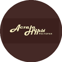 Уайсова Т. С.