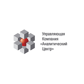 Управляющая компания Аналитический центр