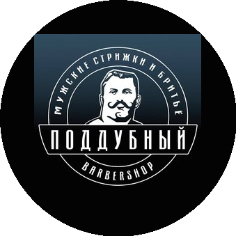 ПОДДУБНЫЙ