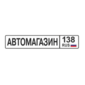 Березин Роман Борисович