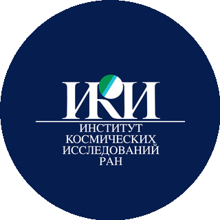 Институт космических исследований РАН