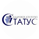 Кадровый центр Статус