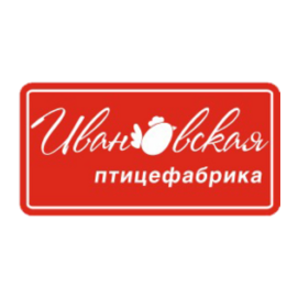 Ивановская птицефабрика