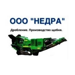 Недра
