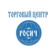 Филиал ООО АГРИКО в городе Сургуте