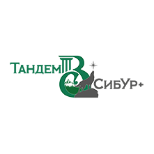 Тандем-СибУр+