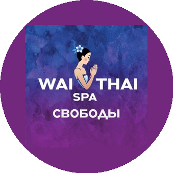 Вай Тай (ООО Имидж)