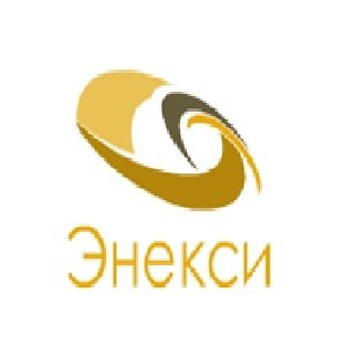 Энекси