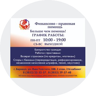 Бабий Дина Вячеславовна