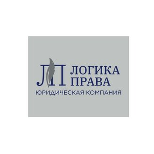 Логика Права