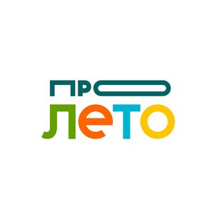 Пролето