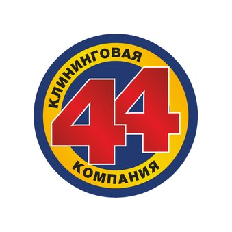 Клининговая компания 44
