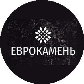 ЕВРОКАМЕНЬ