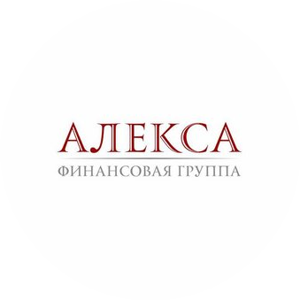 АЛЕКСА