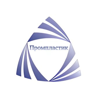 Промпластик