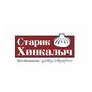 Старик Хинкалыч