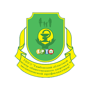 ГБУЗ Тамбовский Областной Центр Общественного Здоровья и Медицинской Профилактики