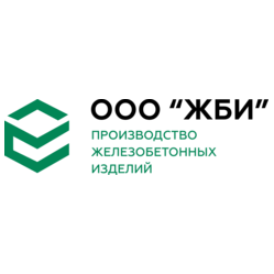 ЖБИ