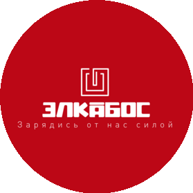 ЭЛКАБОС