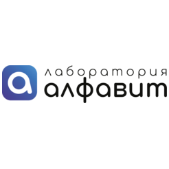 Лаборатория Алфавит