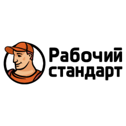 Рабочий Стандарт (ИП Плотников Игорь Анатольевич)