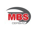 МБС СЕРВИС