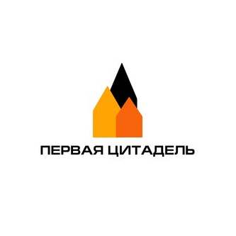 Первая Цитадель