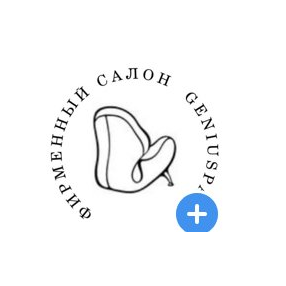 Уют и Стиль