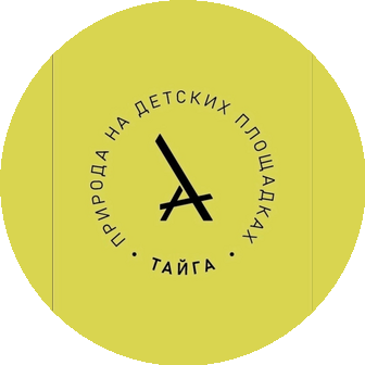 Тайга