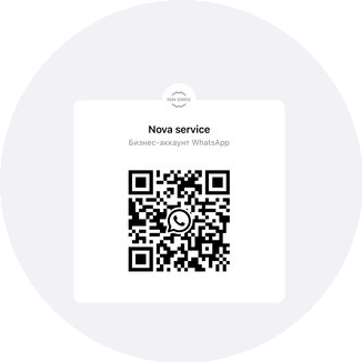 Nova service
