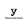 Уральские бани (ИП Валиуллин Роман Равильевич)