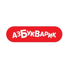 Торговый дом Азбукварик