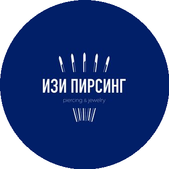 ИЗИ ПИРСИНГ