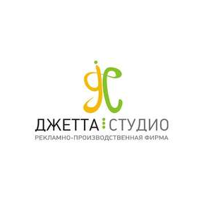 Джетта Студио, Рекламное агентство