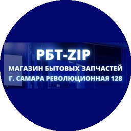 Бурлаков Артем Васильевич