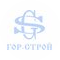 ГОР-СТРОЙ